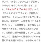 レス18番の画像1