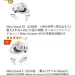 レス48番の画像2