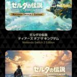 レス3番の画像5