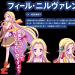 レス23番の画像7