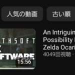 レス15番の画像6