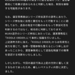 レス10番の画像3