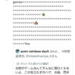 レス2番の画像4