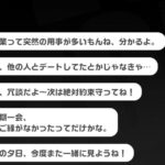 レス42番の画像1