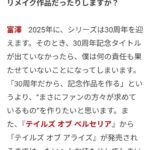 レス70番の画像1