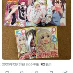 レス38番の画像1