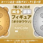 レス2番の画像1