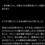 レス1番の画像1