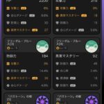 レス44番の画像2