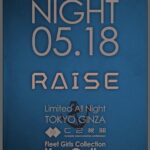 レス28番の画像1