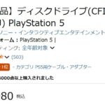 レス1番の画像2