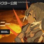 レス1番の画像6