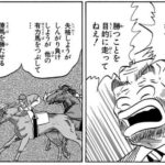 レス61番の画像1