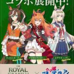 レス28番の画像1