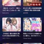 レス18番の画像1