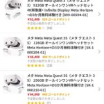 レス48番の画像3