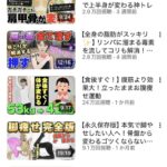 レス95番の画像1