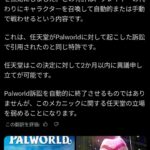 レス3番の画像1