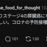 レス5番の画像3