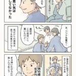 レス1番の画像3