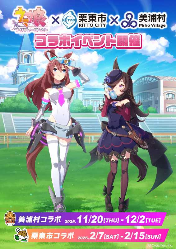 記事サムネイル