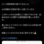 レス2番の画像1