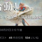 レス28番の画像3