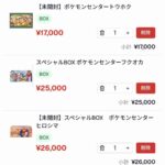 レス14番の画像1