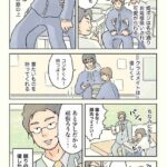 レス1番の画像2