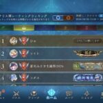 レス4番の画像2