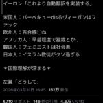 レス1番の画像5