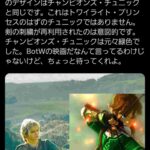 レス7番の画像2