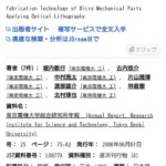 レス38番の画像2