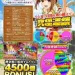 レス13番の画像1