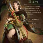 レス2番の画像1