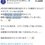 レス1番の画像1