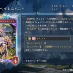 レス1番の画像2