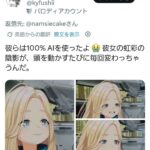 レス1番の画像7