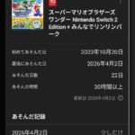 レス29番の画像2