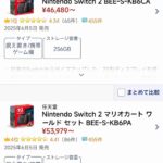 レス3番の画像1