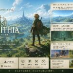 レス13番の画像1