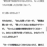 レス1番の画像3