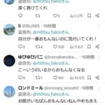 レス1番の画像2