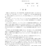 レス4番の画像1