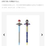 レス39番の画像1