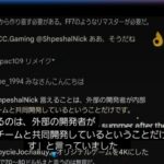 レス30番の画像1