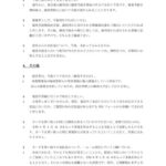 レス4番の画像4