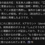 レス1番の画像3