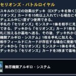 レス14番の画像1