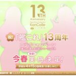 レス3番の画像1